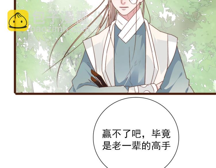 第37话 过去的事44