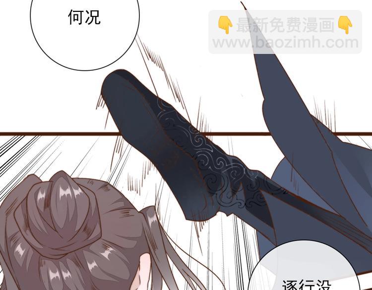 第37话 过去的事46