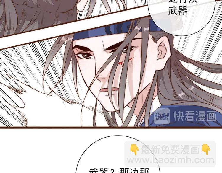 第37话 过去的事47