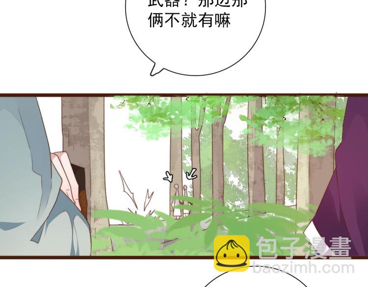 第37话 过去的事48