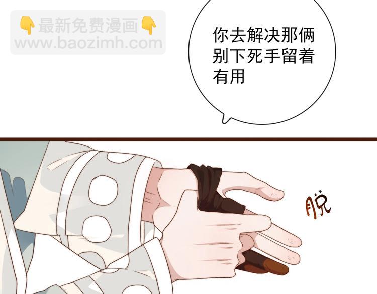 第37话 过去的事49