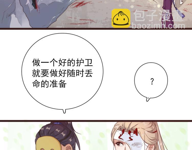 第37话 过去的事5