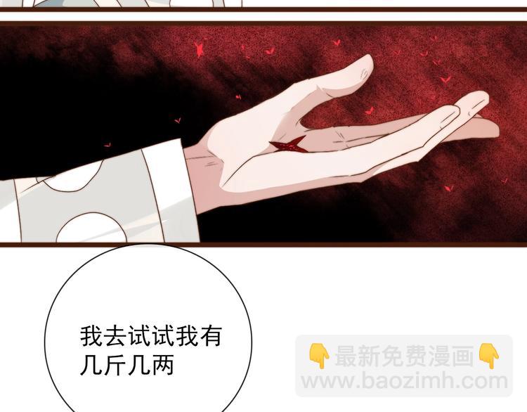 第37话 过去的事54