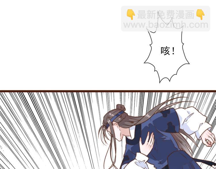第37话 过去的事56
