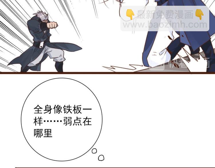 第37话 过去的事57
