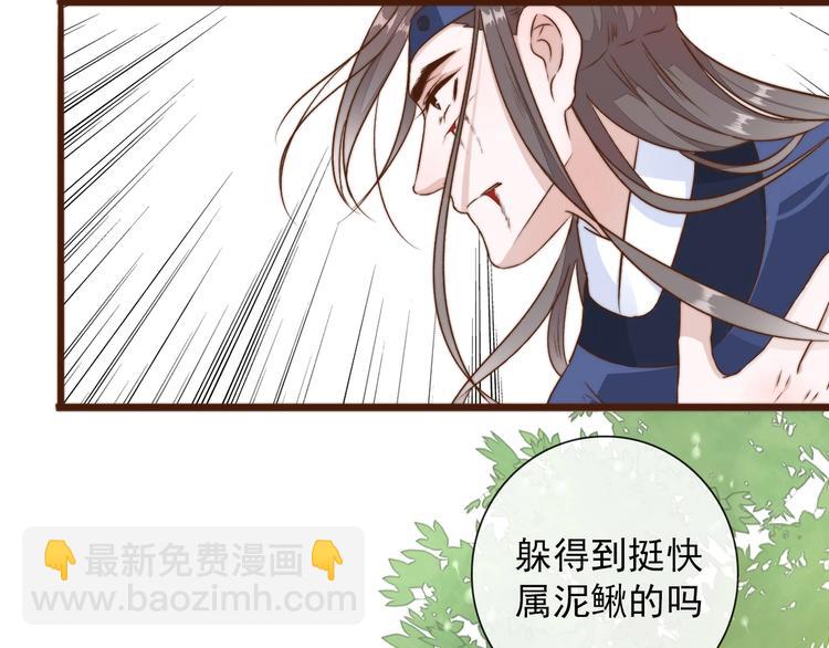 第37话 过去的事58