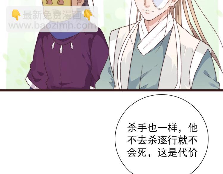 第37话 过去的事6