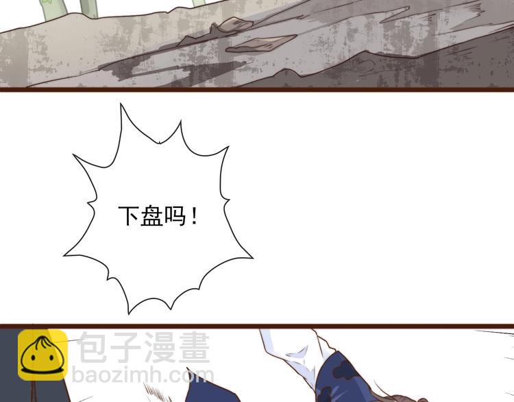 第37话 过去的事60