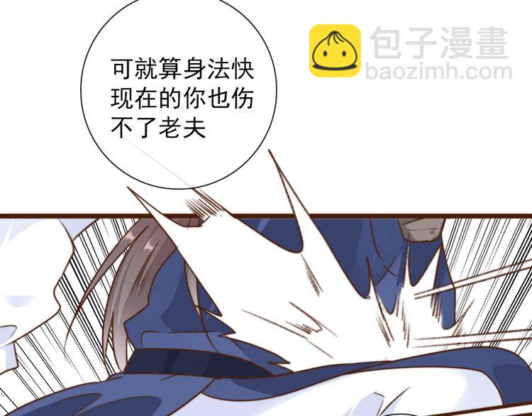 第37话 过去的事63