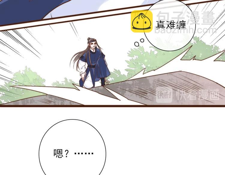 第37话 过去的事64