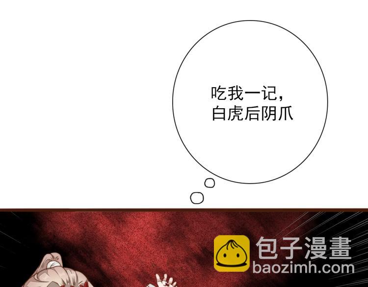 第37话 过去的事66