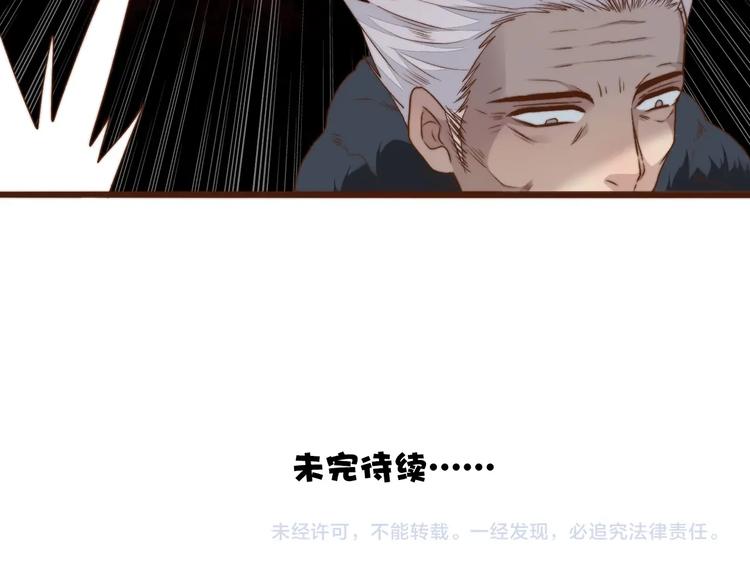 第37话 过去的事68