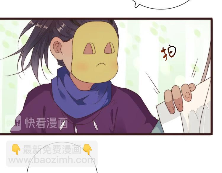 第37话 过去的事7