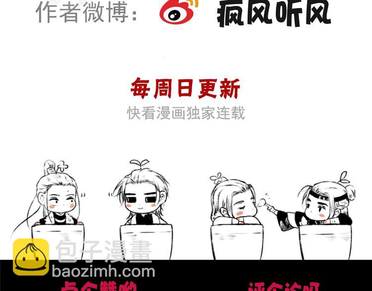 第37话 过去的事70