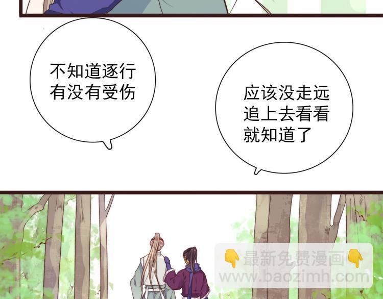 第37话 过去的事9