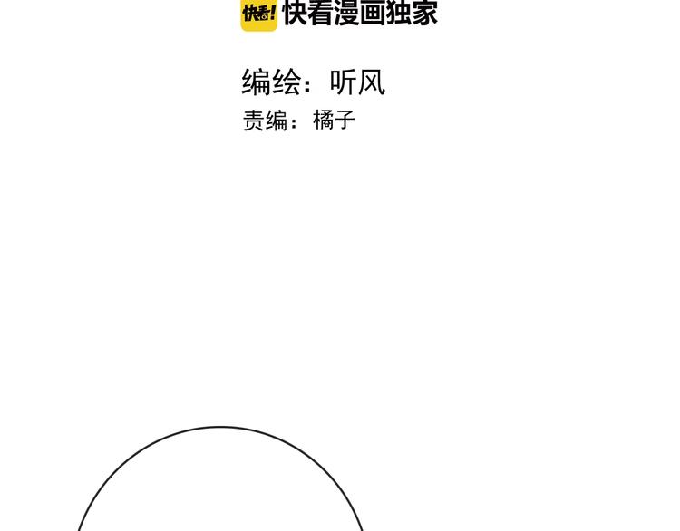 第38话 仇怨1