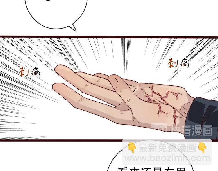 第38话 仇怨10