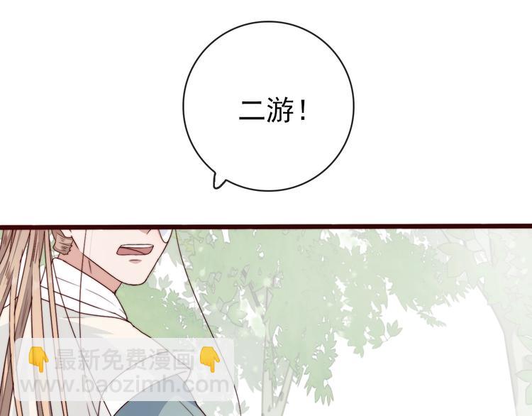 第38话 仇怨12
