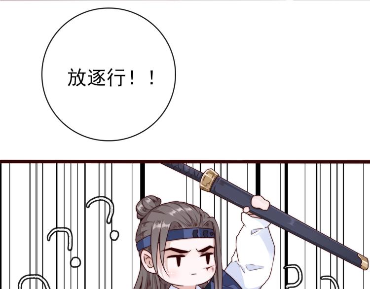 第38话 仇怨15