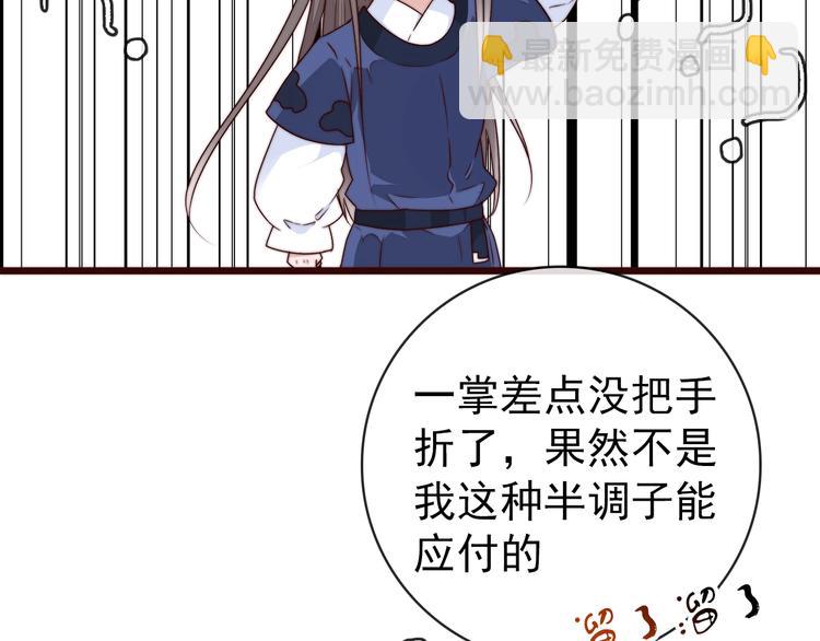第38话 仇怨16