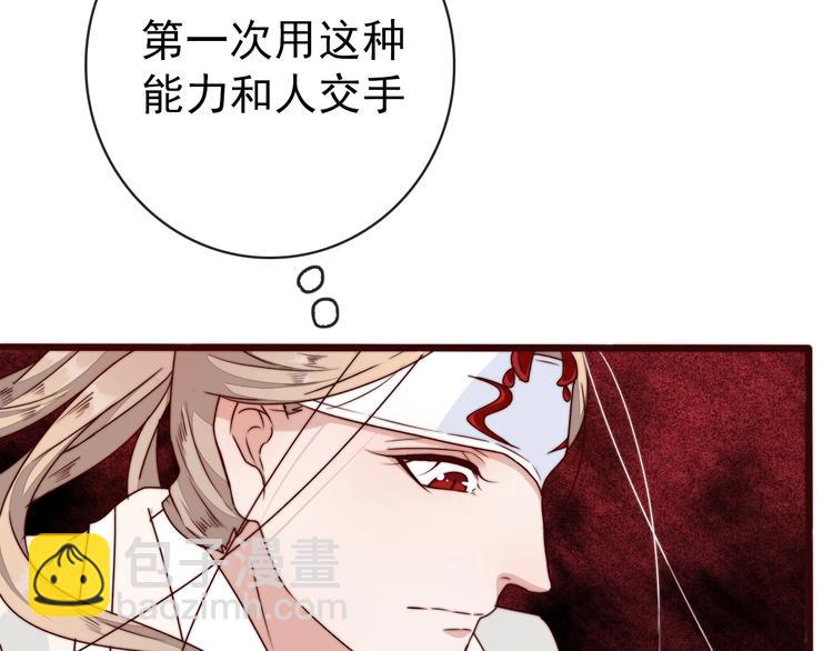 第38话 仇怨2