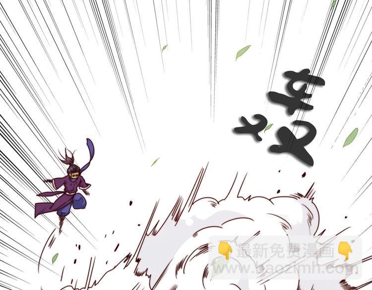 第38话 仇怨26