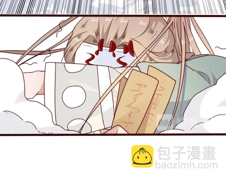 第38话 仇怨29