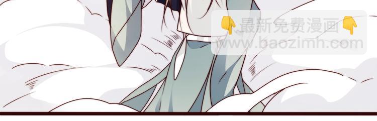 第38话 仇怨32
