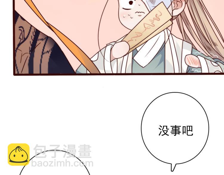 第38话 仇怨34