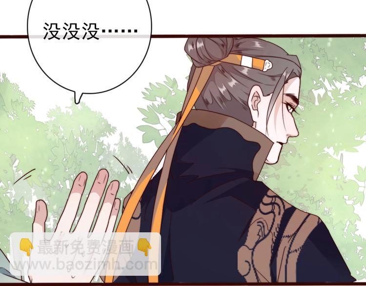 第38话 仇怨35