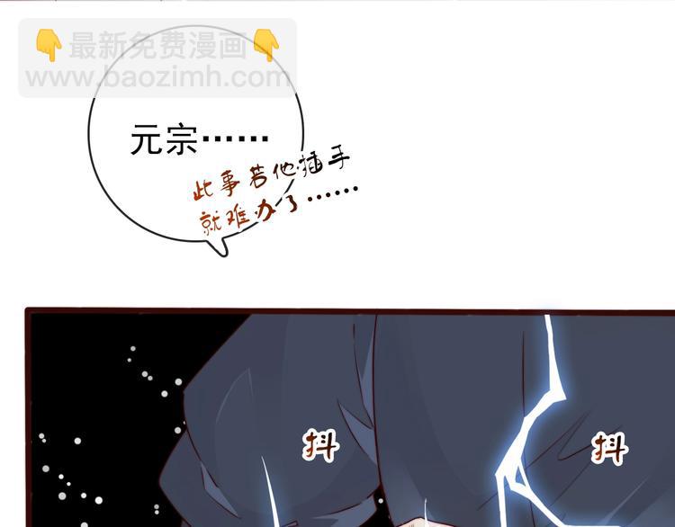 第38话 仇怨36