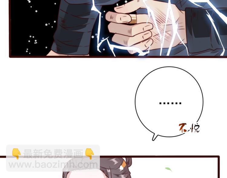 第38话 仇怨37