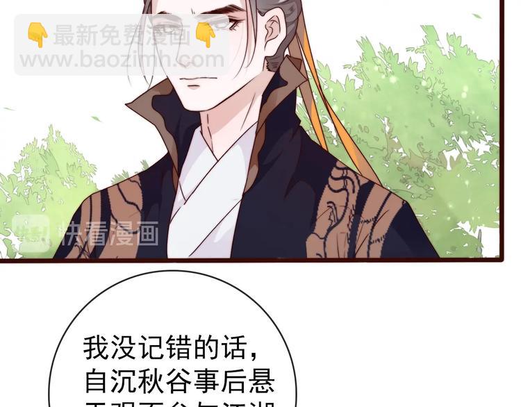 第38话 仇怨38