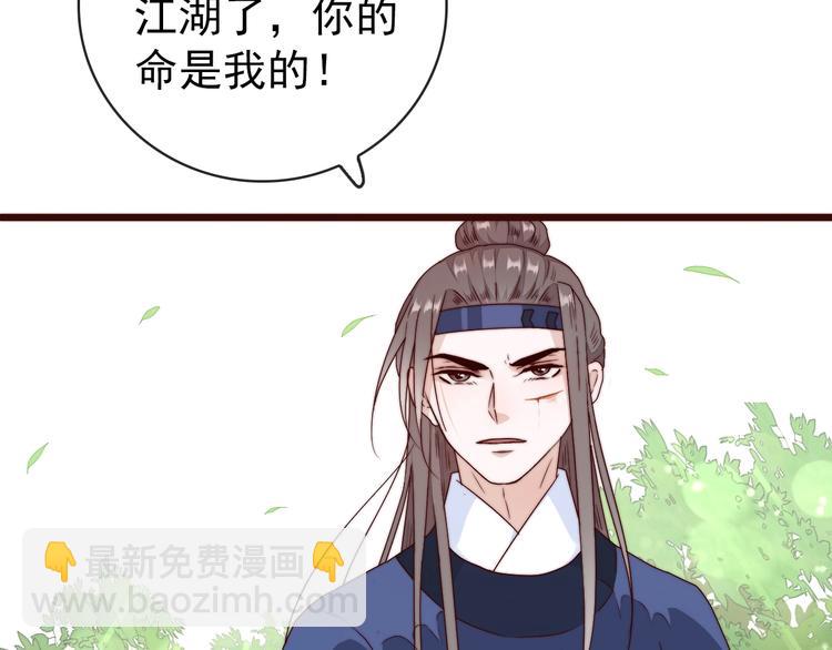第38话 仇怨51