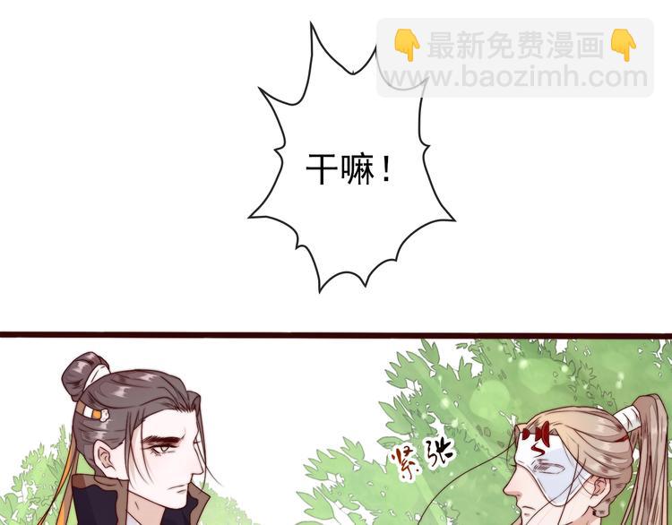 第38话 仇怨57