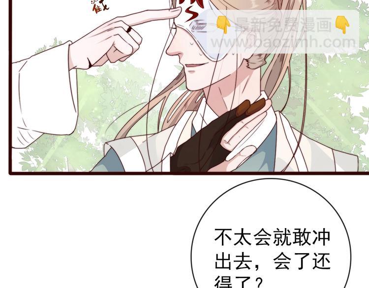 第38话 仇怨59