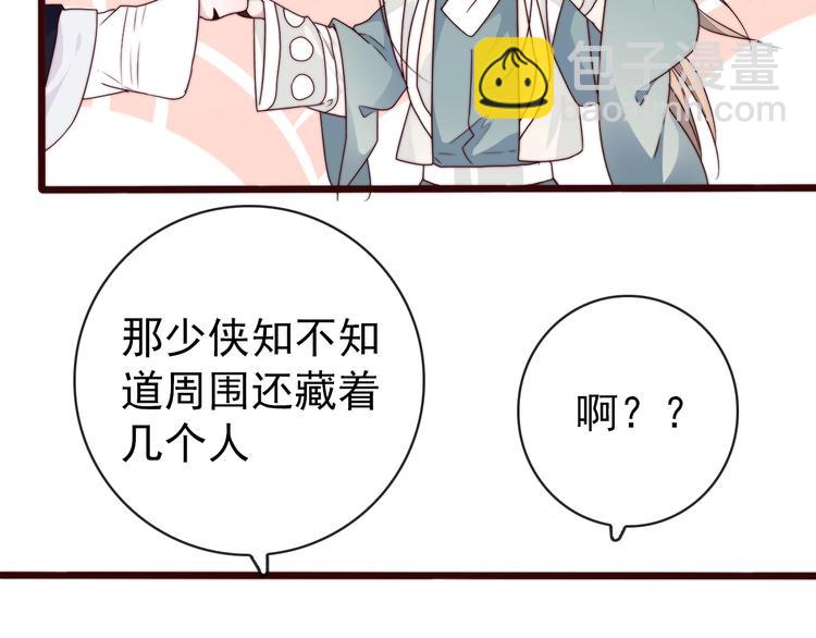 第38话 仇怨62