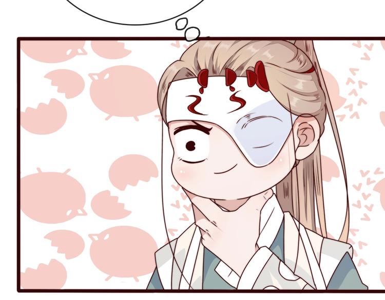 第38话 仇怨66