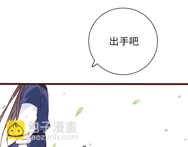 第38话 仇怨67