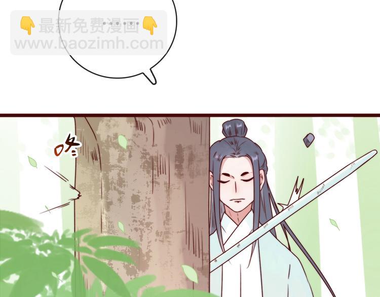 第38话 仇怨75