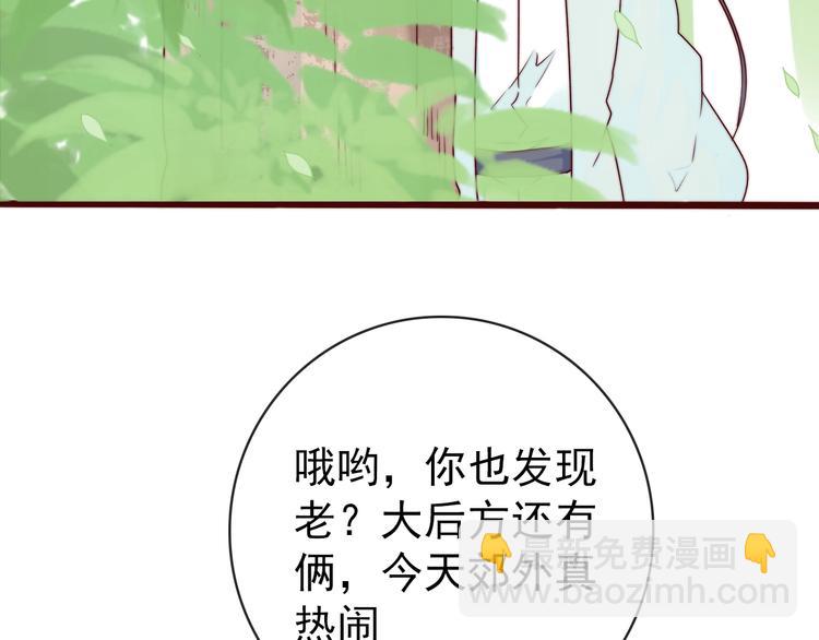 第38话 仇怨76