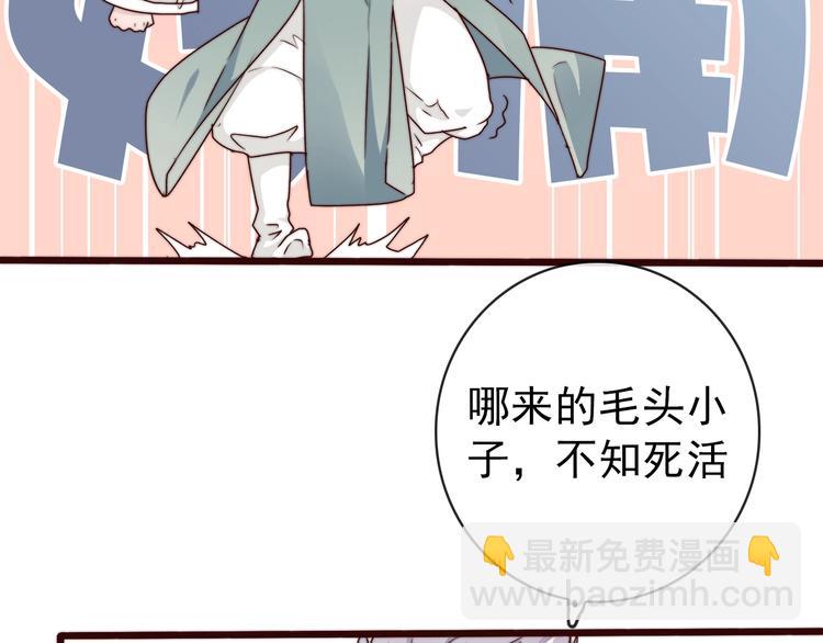 第38话 仇怨8