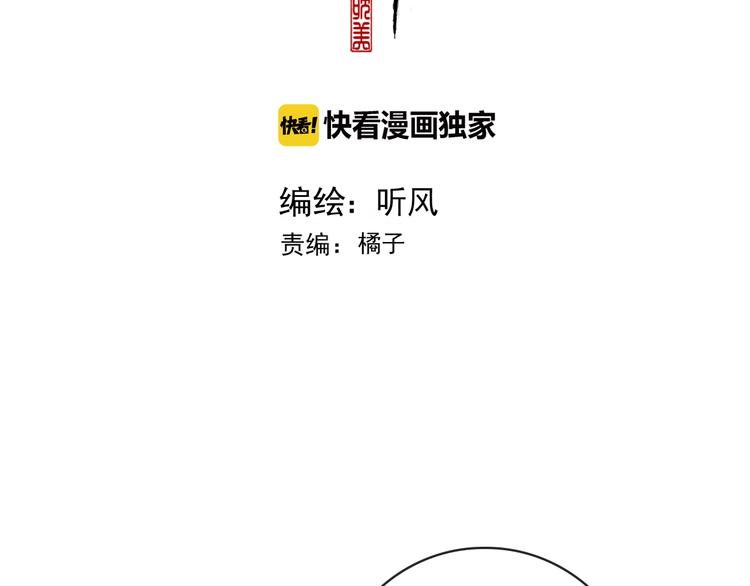 第39话 剑法1