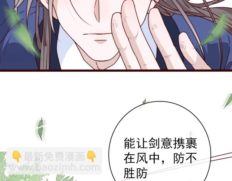 第39话 剑法13