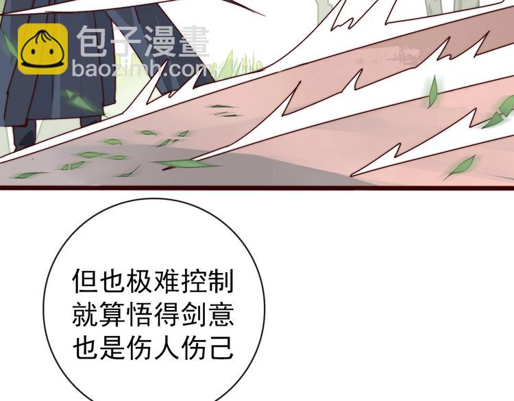 第39话 剑法15