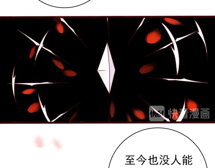 第39话 剑法16