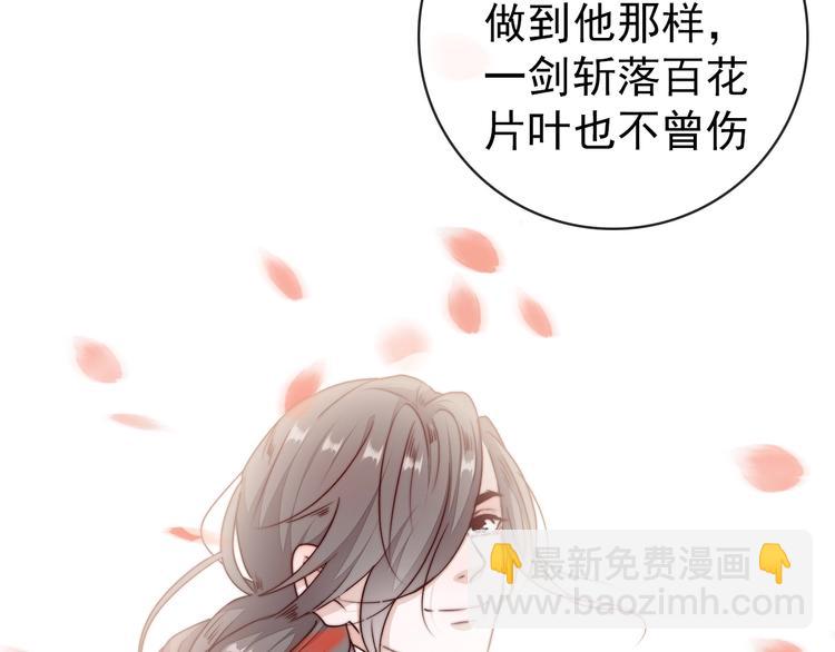 第39话 剑法17