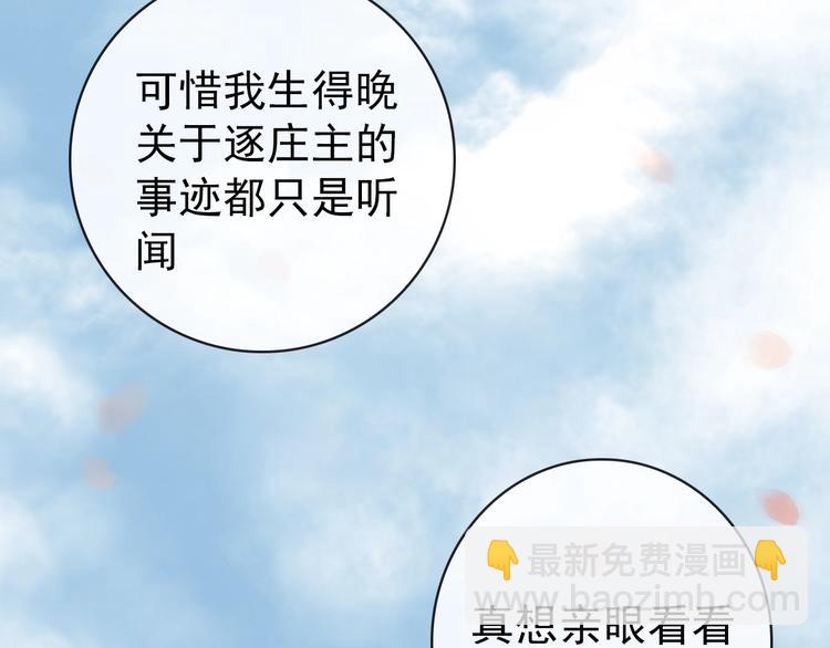 第39话 剑法19