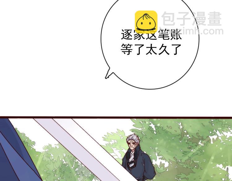 第39话 剑法2