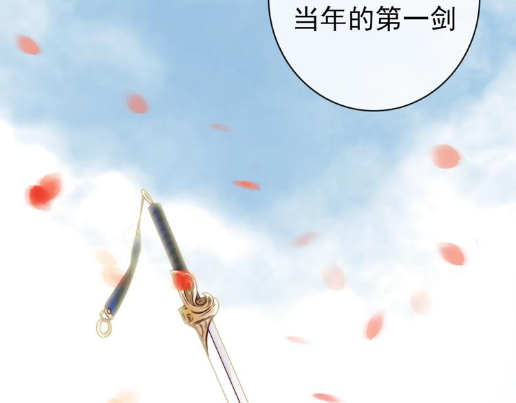 第39话 剑法20